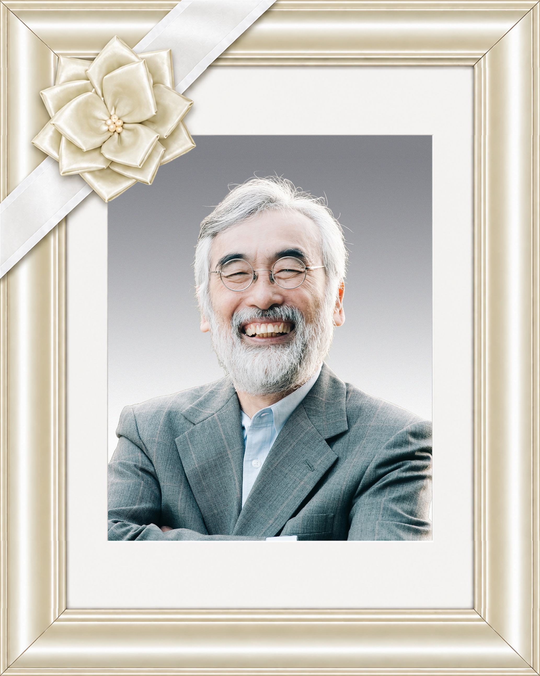 太額・大額・クリーム